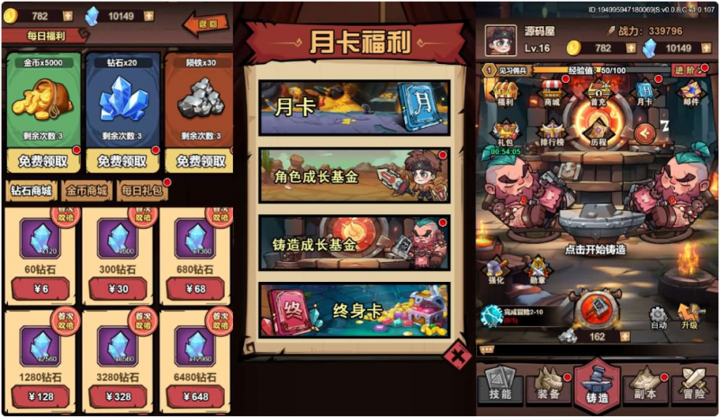 荒野锤音H5（开箱游戏）老游戏推荐-纯公益手游