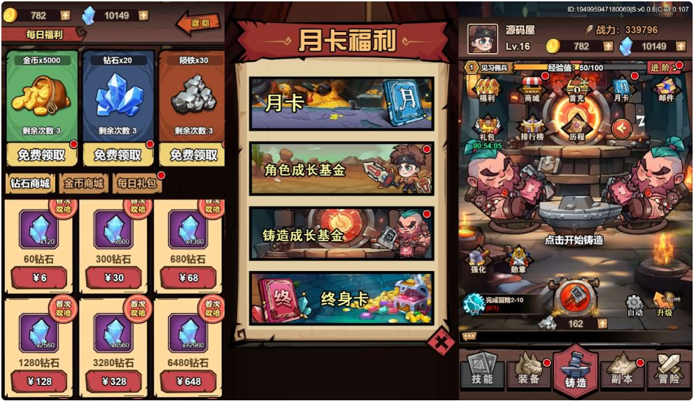 荒野锤音H5（开箱游戏）老游戏推荐-纯公益手游