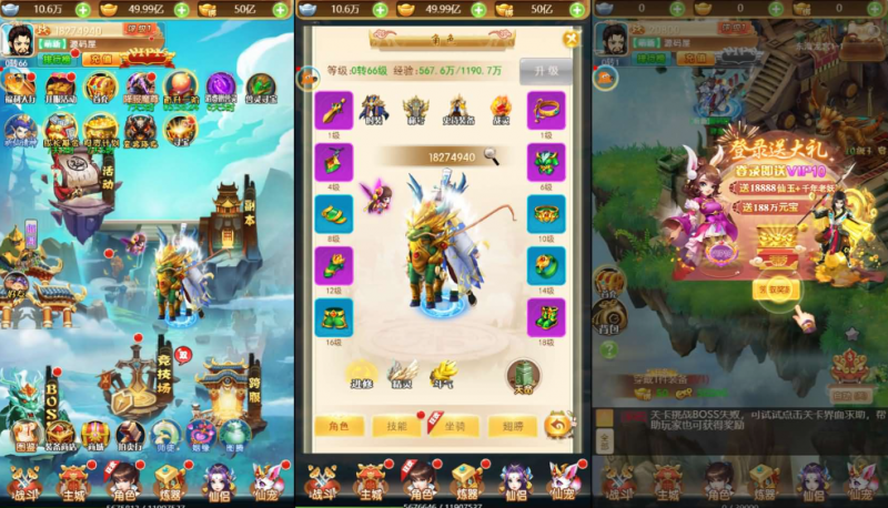 战秦H5（三网通）-纯公益手游