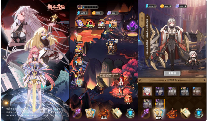 各种三网通小游戏全福利（福利小游戏）-纯公益手游