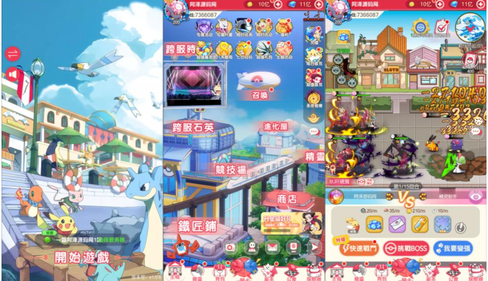 口袋创世代（二次元）-纯公益手游