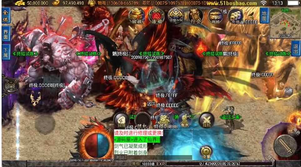 无双之刃（战神引擎40大陆版）-纯公益手游