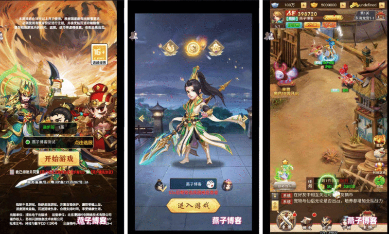 超兽武装H5(三网通)-纯公益手游