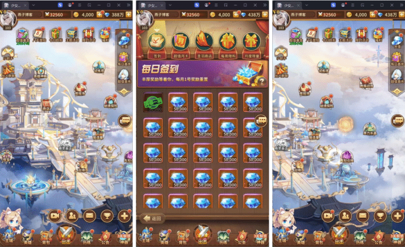 少女时代(闪烁卡牌)-纯公益手游