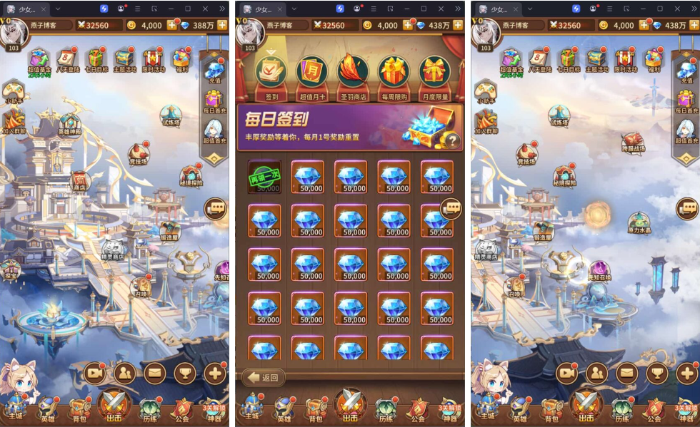 少女时代（闪烁卡牌）-纯公益手游