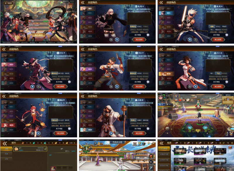 情怀阿拉德(经典永恒)-纯公益手游