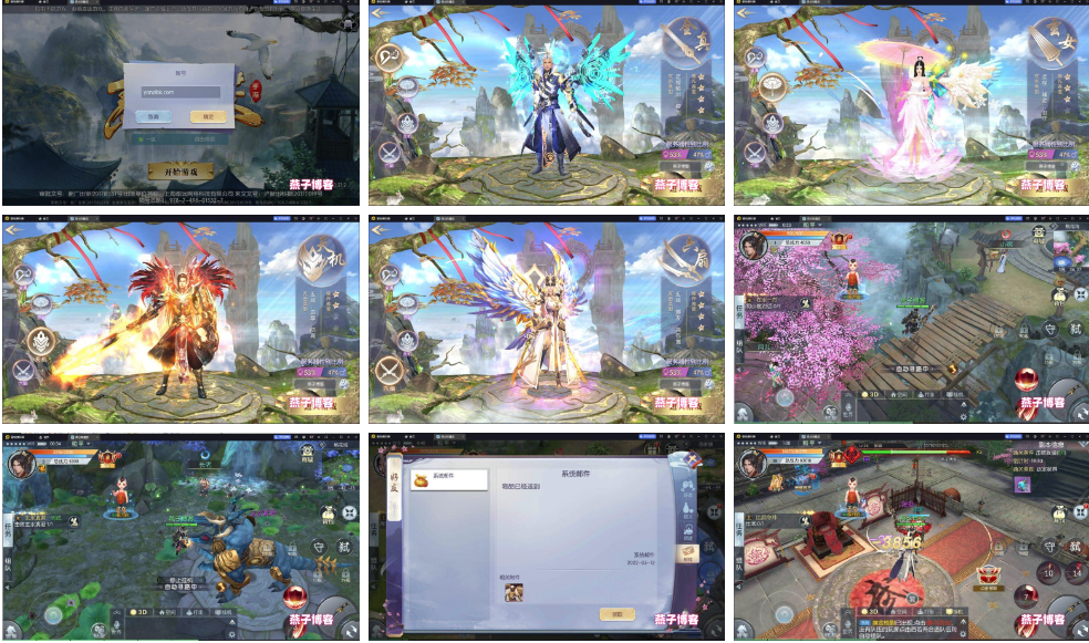 图片[2]-青云降魔录（仙侠经典）-纯公益手游