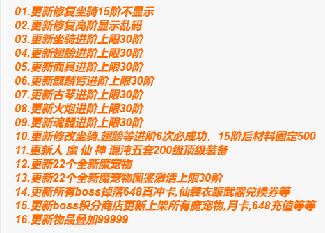 青云降魔录(仙侠经典)-纯公益手游