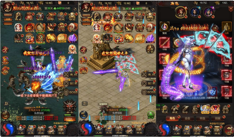 图片[2]-三界雷霆H5（三网通）-纯公益手游