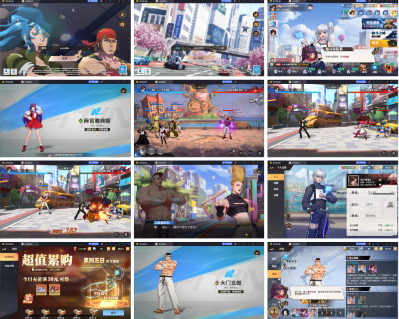 全明星激斗（小厂服务器）（阉割只有充值）-纯公益手游