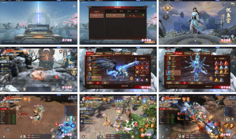 天道问情（仙侠）-纯公益手游