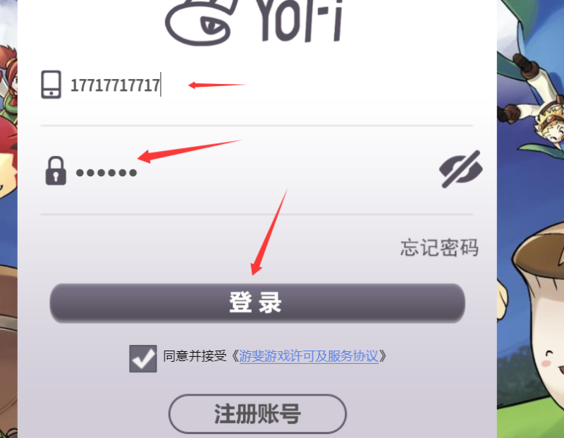 复古魔力H5-纯公益手游