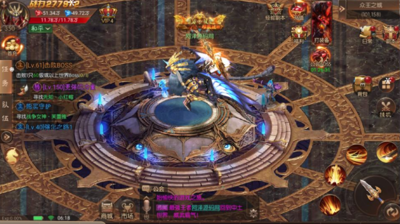 荣耀圣戒（福利版本，无限内充）-纯公益手游