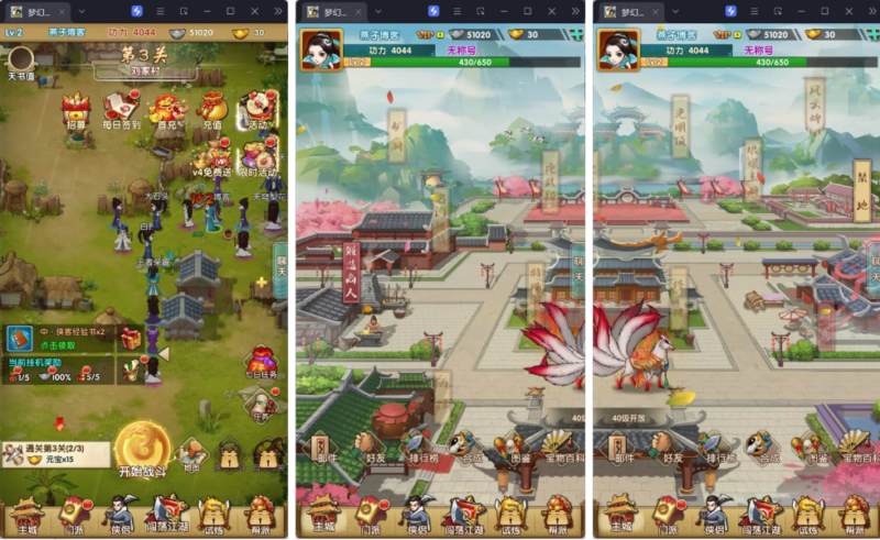 梦幻江湖（武侠卡牌）-纯公益手游