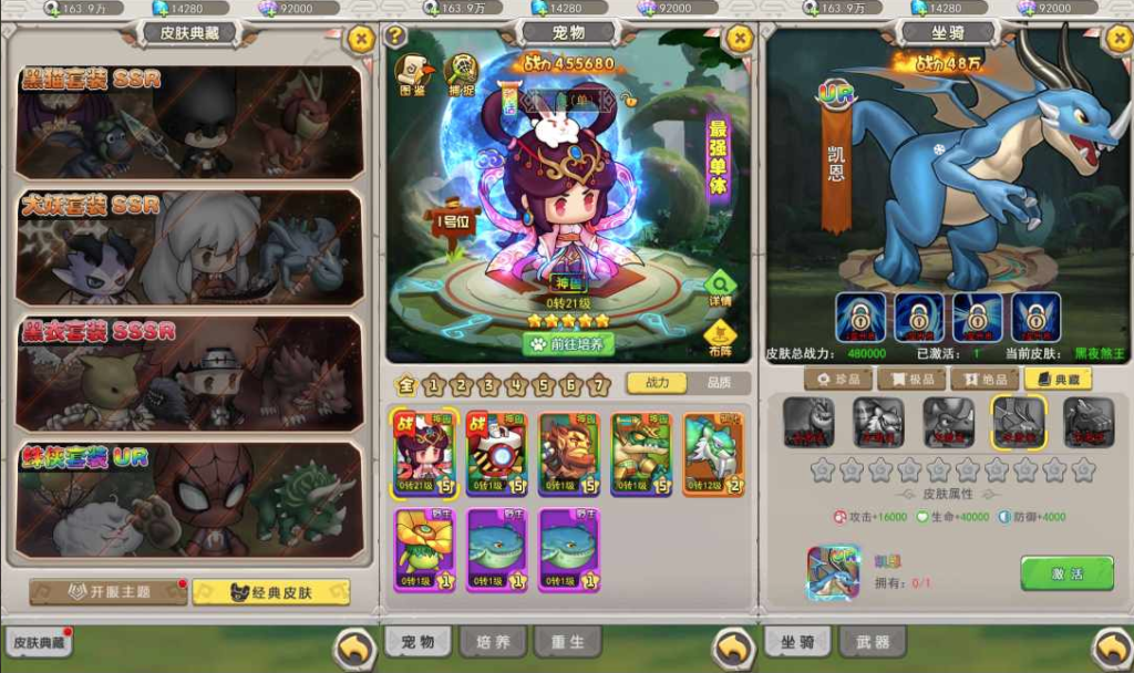 石器时代H5（三网通）-纯公益手游