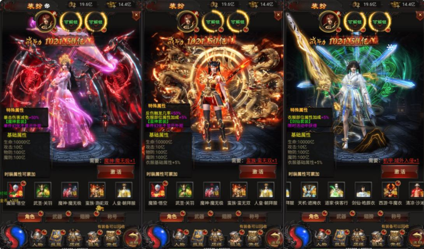 图片[1]-雷霆传奇H5（超变版）-纯公益手游
