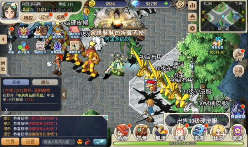 图片[2]-复古魔力H5-纯公益手游