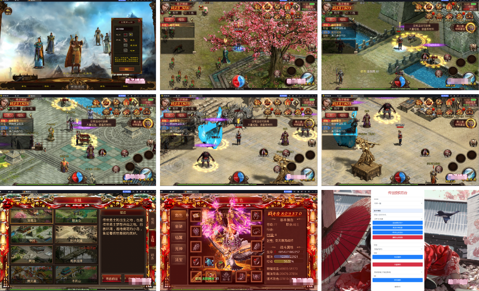 魔域传世（传奇世界）-纯公益手游