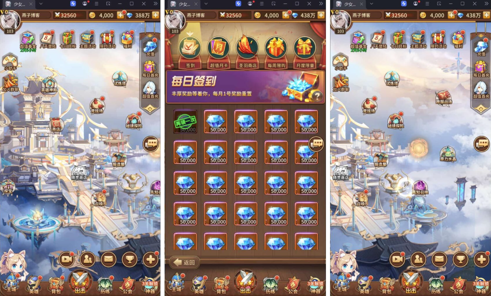 少女时代（卡牌闪烁刑天）-纯公益手游