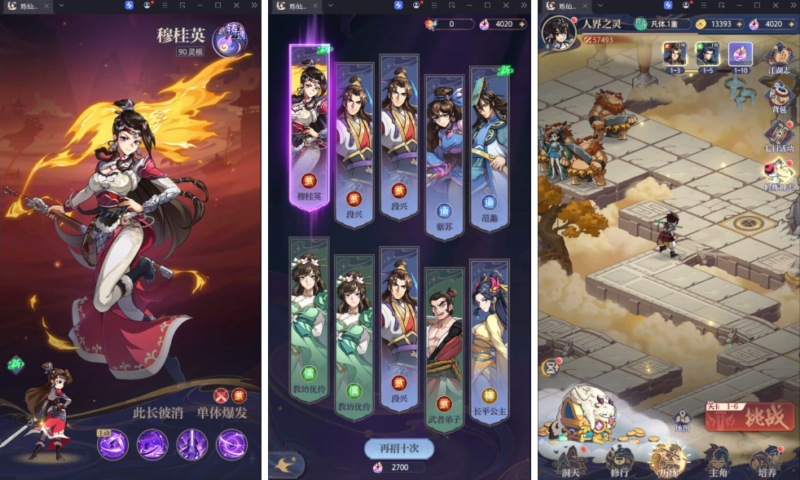 炼仙传说(福利)-纯公益手游