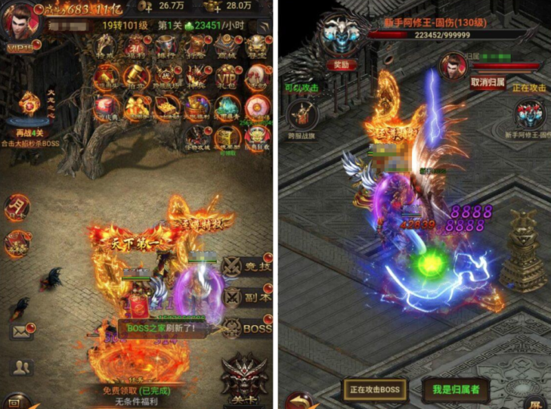 神魔龙珠H5（雷霆传奇系列）-纯公益手游