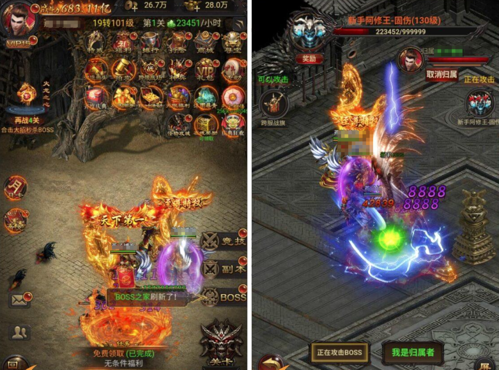 神魔龙珠H5（雷霆传奇系列）-纯公益手游