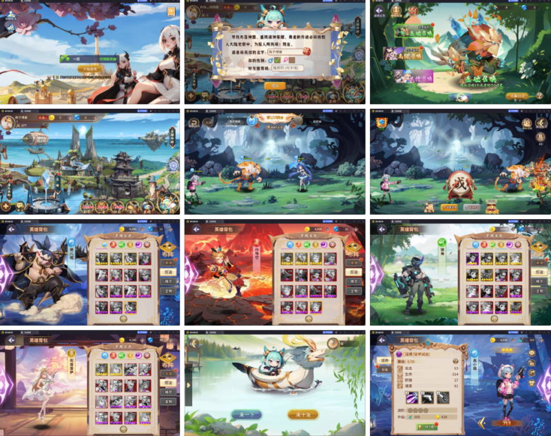 西游降魔（卡牌）（福利）-纯公益手游