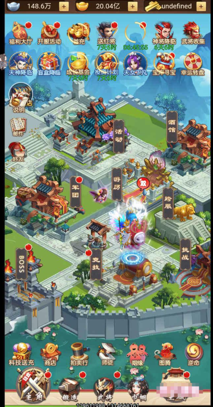 超兽武装（H5）-纯公益手游