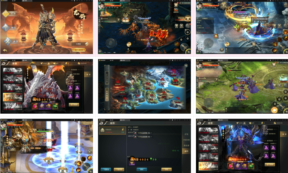 逆苍穹（经典仙侠）-纯公益手游