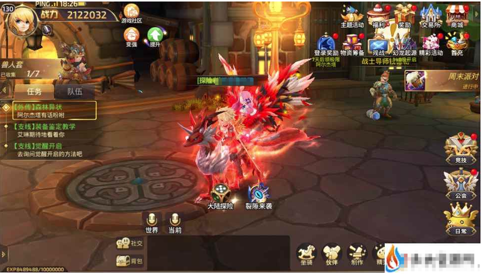 龙之谷（后台版）福利超多-纯公益手游