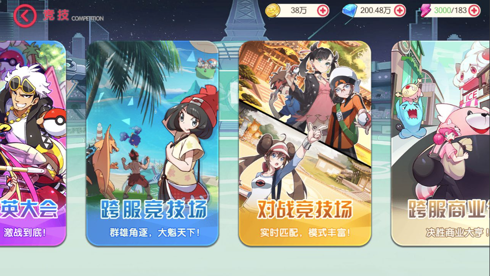 图片[2]-口袋觉醒32SS（老版本更稳定）-纯公益手游