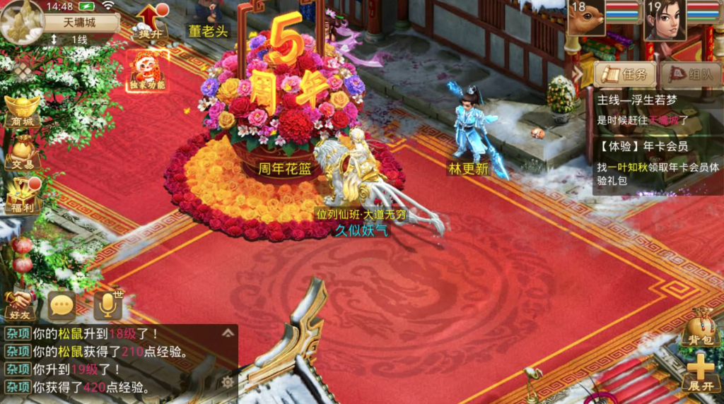 图片[2]-金蛇贺岁（某道）（福利不多，介意勿下载）-纯公益手游