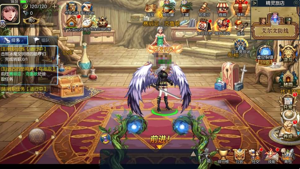 龙神大陆（阿拉德）-纯公益手游