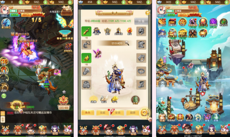 战秦H5（三网通游戏）-纯公益手游