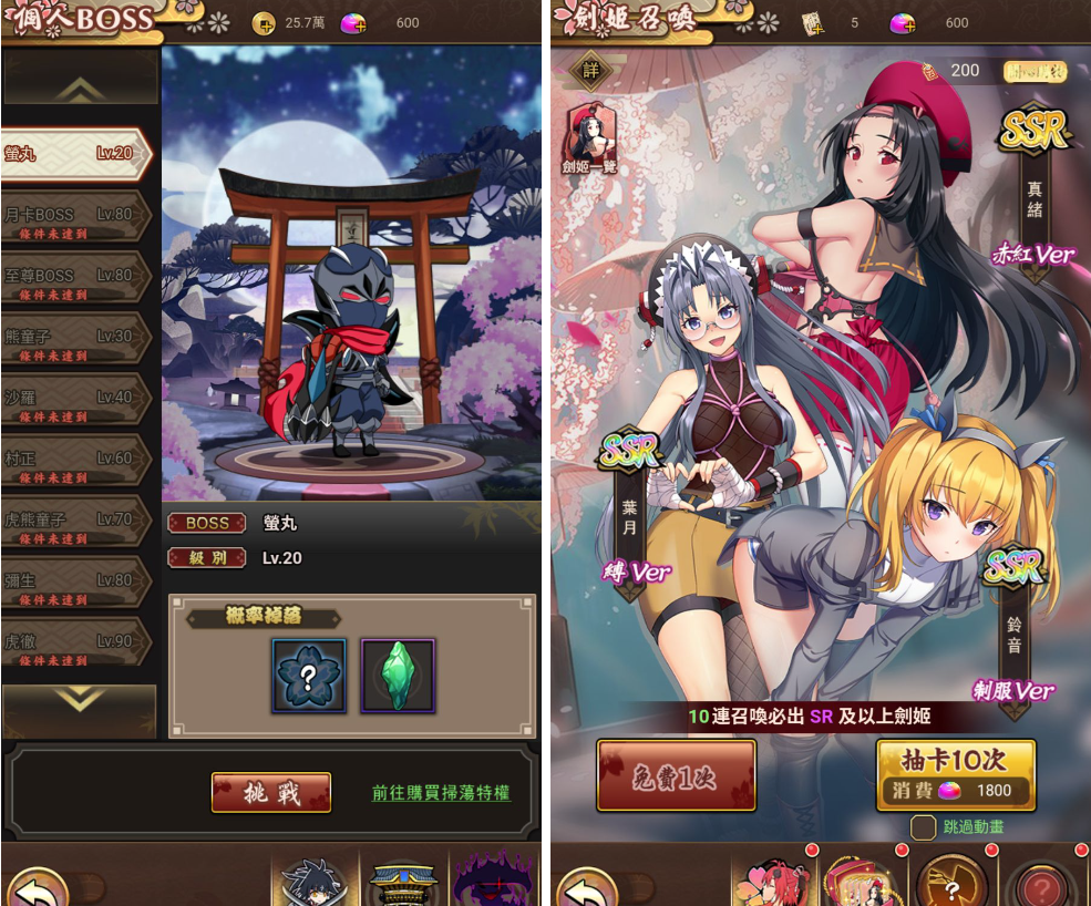 百花缭乱H5（三网通）-纯公益手游