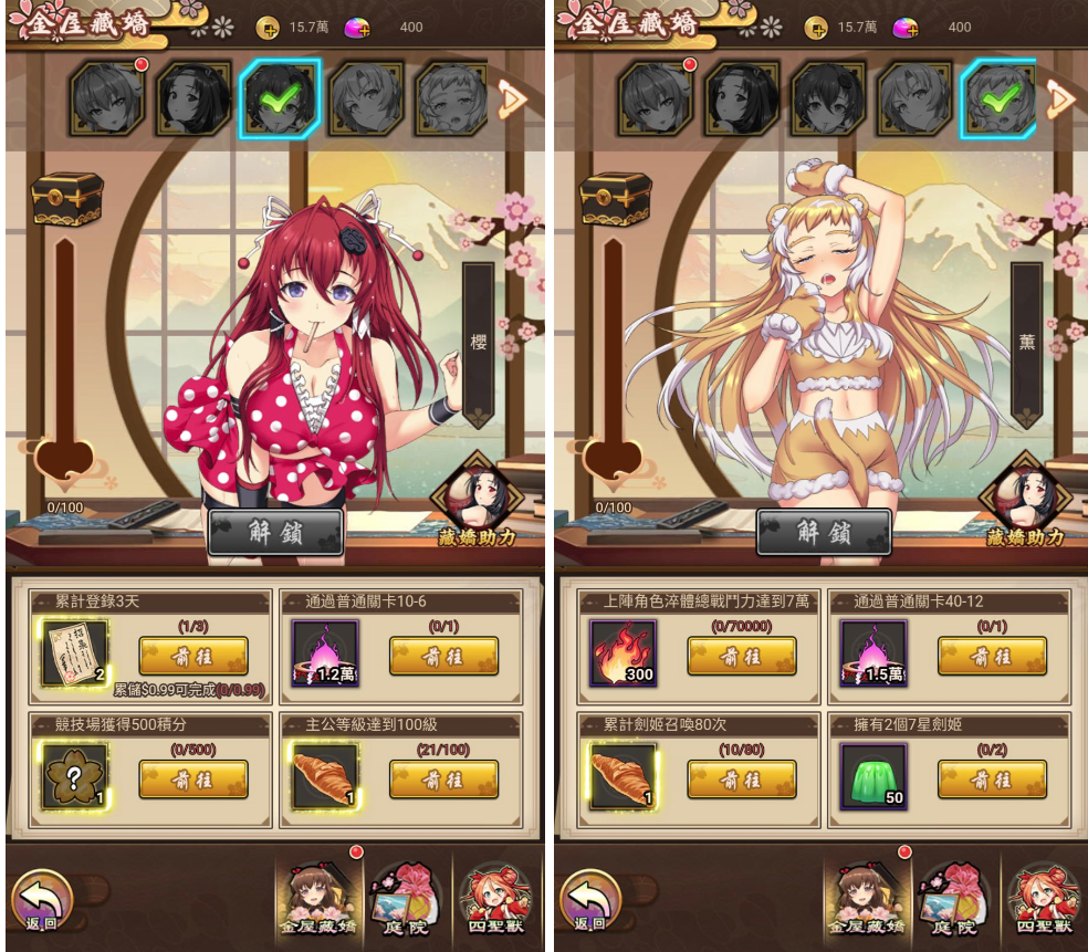 图片[2]-百花缭乱H5（三网通）-纯公益手游