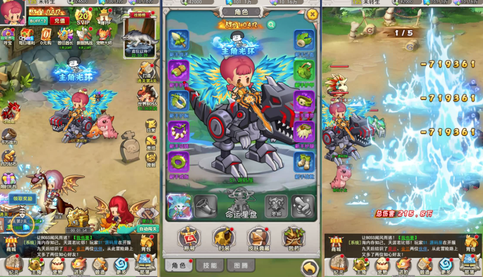 冒险新石器H5（大佬点服）-纯公益手游