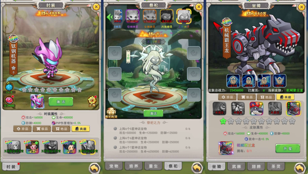 图片[2]-冒险新石器H5（大佬点服）-纯公益手游