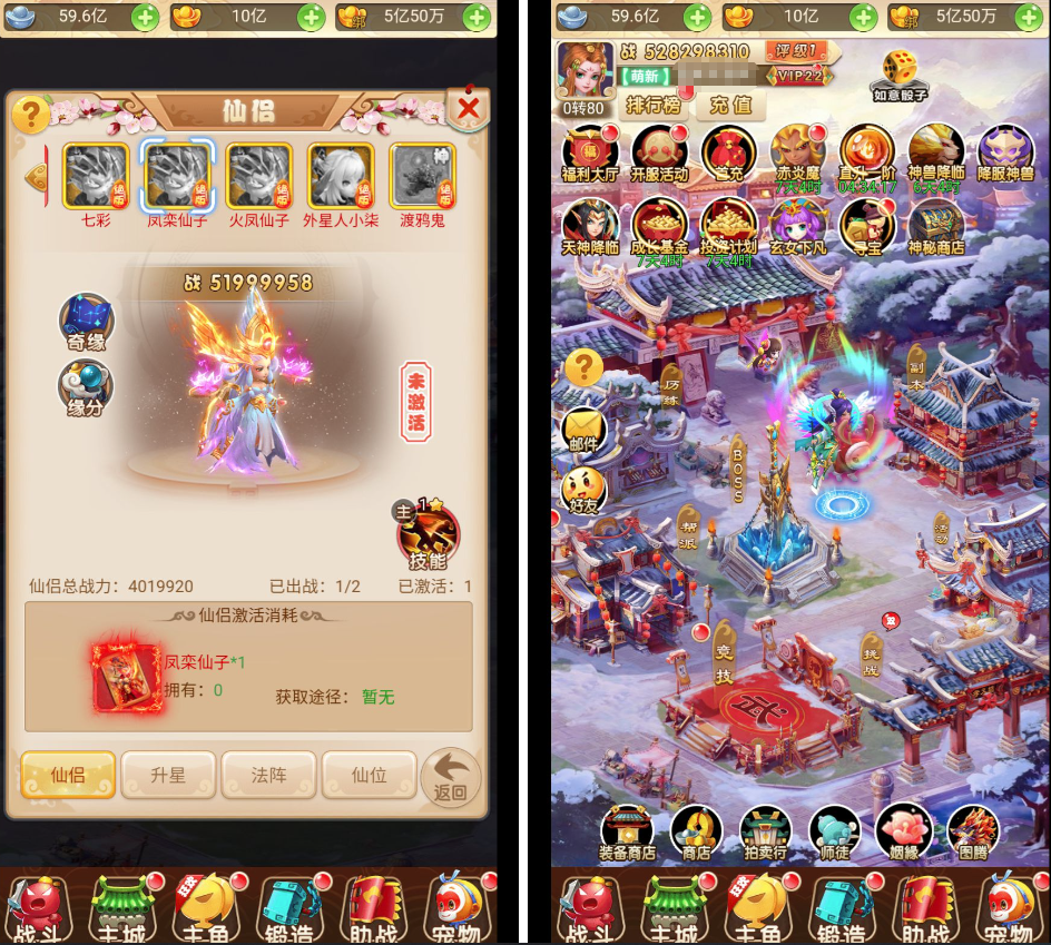 话说西游（梦幻H5系列）-纯公益手游