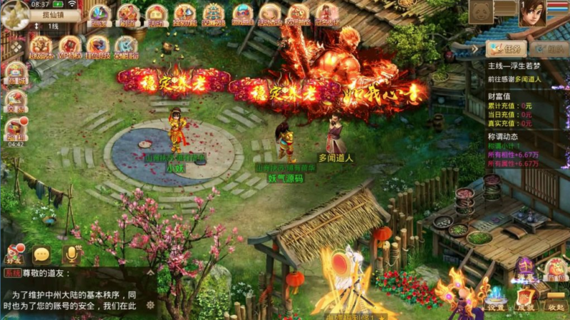 金蛇贺岁（某道）（福利不多，介意勿下载）-纯公益手游