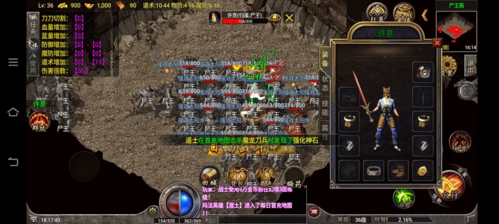 圣龙传奇（战神传奇）（龙少网络定制-无后台）-纯公益手游
