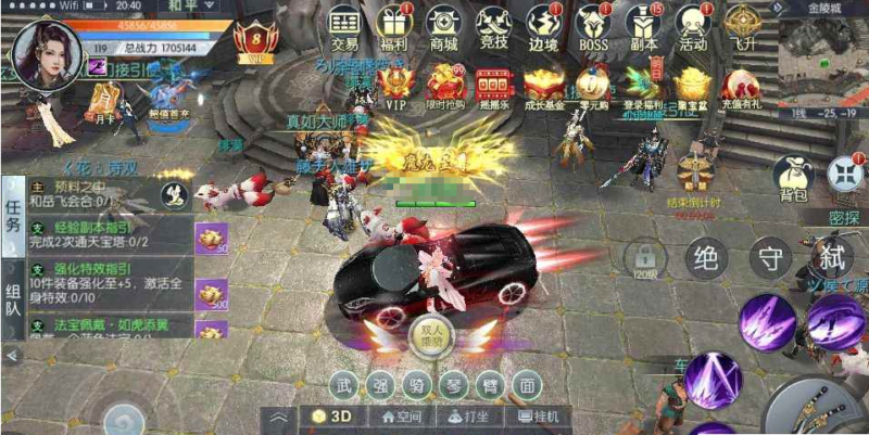 九州异闻录（仙侠经典）-纯公益手游