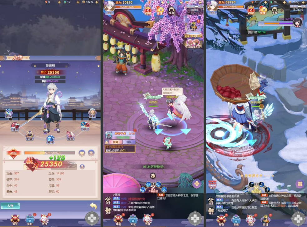 九州渝H5修复版（三网通玩）-纯公益手游