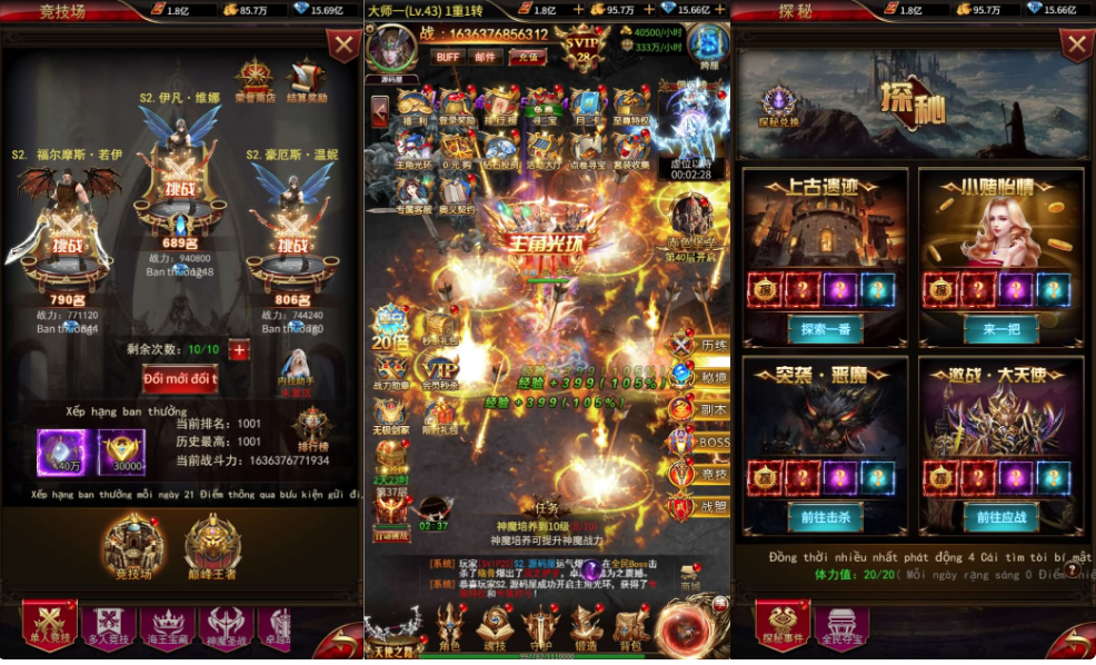 混沌超变（越南版爆改奇迹H5）（无道具）-纯公益手游