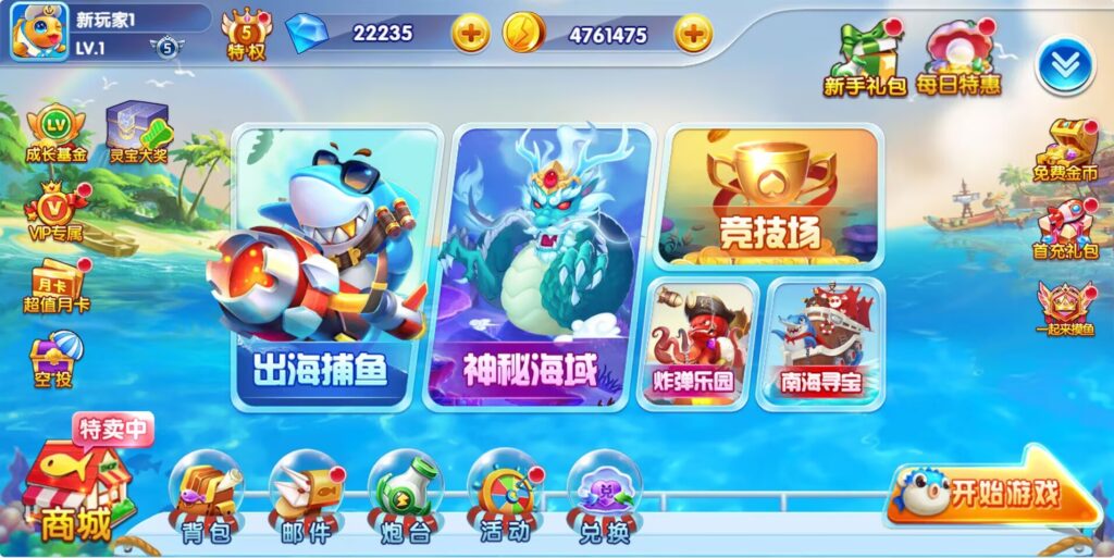 摸鱼五合一（友商提供无限内购）（福利）-纯公益手游