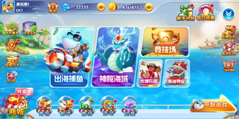 摸鱼五合一（友商提供无限内购）（福利）-纯公益手游