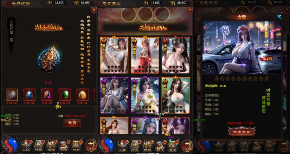 三界传奇H5（阿发雷霆版）-纯公益手游