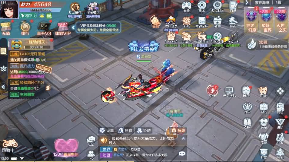 源战役2（二次元星际战争）-纯公益手游