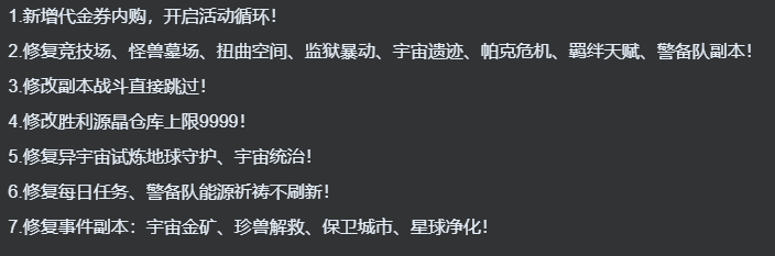 奥特曼（二次元）-纯公益手游