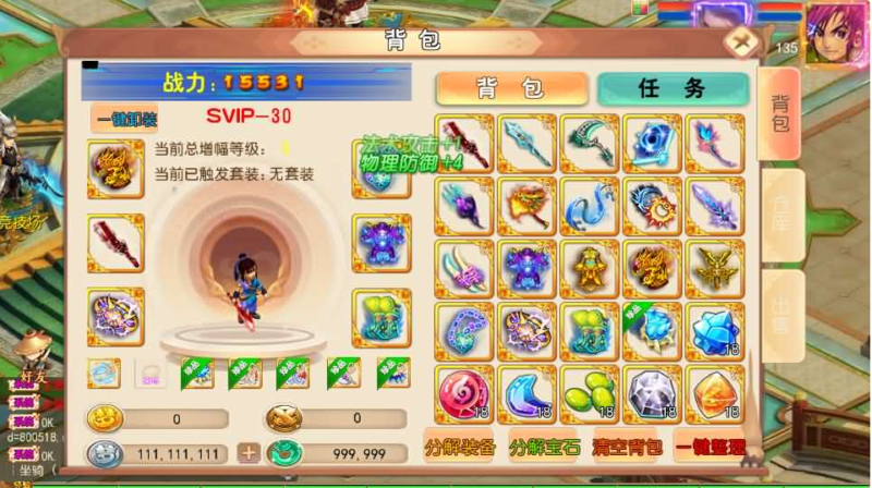 梦回沧澜（梦幻西游系列）-纯公益手游